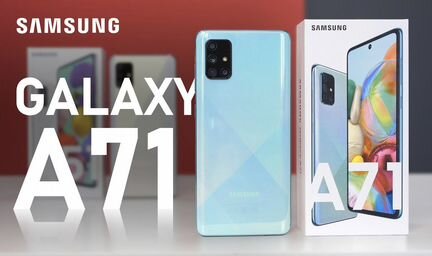Samsung A71 6/128 рст SM-A715F