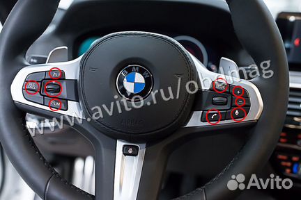 Иммобилайзер gcan BMW G20 3 Series