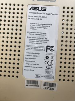 Роутер asus WL-500G Premium