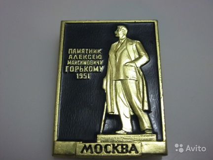 Значки - памятник Горькому, Златоуст