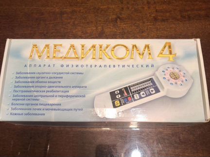Медиком 4 аппарат физиотерапевтический