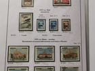Коллекция марок до 1960г