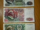 Банкноты СССР 200,500,1000