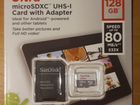 Карта памяти SanDisk microsdxc Class10 UHS-I 128Gb