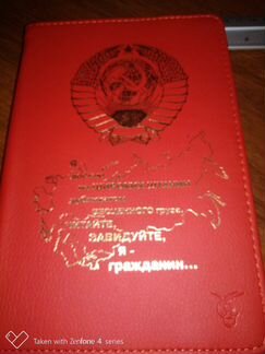 Чехол для планшета новый