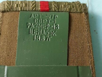 Погоны младшего офицера са