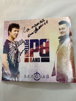 Диск с автографом Potehin Band