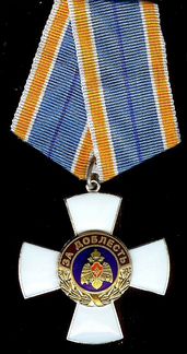 Крест мчс