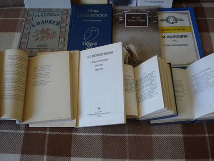 Испанские поэты,англ поэзия,Ходасевич,Самойлов