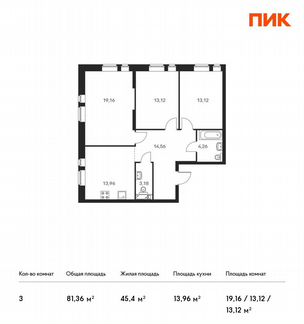 3-к квартира, 81.4 м², 3/18 эт.