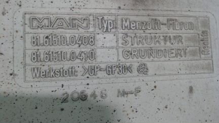 Крыло кабины правое заднее Man TGX 2007, 2010