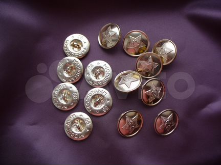 Пуговицы Советской армии новые