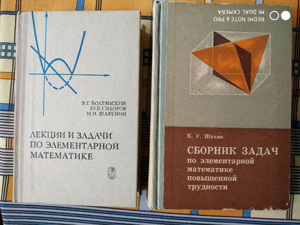 Математика для абитуриентов, студентов, учителей