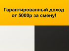 Яндекс Такси,Uber - Водители Курьеры объявление продам