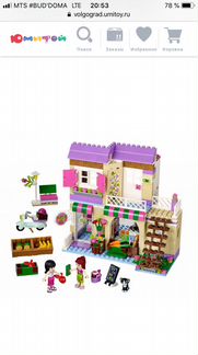 Конструктор lego Friends 41108 продуктовый рынок