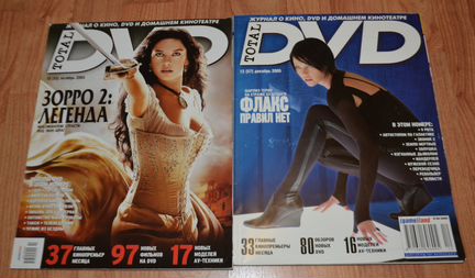 Журнал Total DVD