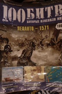 Журналы исторические 
