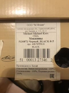 Мокасины michael kors оригинал, размер 40