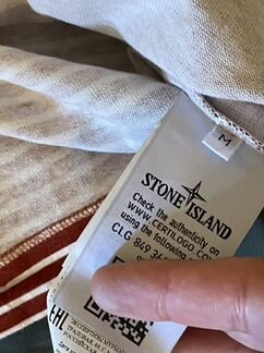 Кофта Stone Island