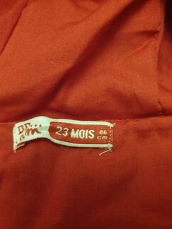 Пальто для девочки