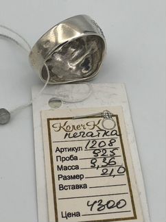 Мужская печатка серебро «лев»