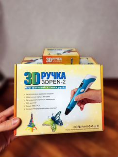 3d ручка / 3д ручка