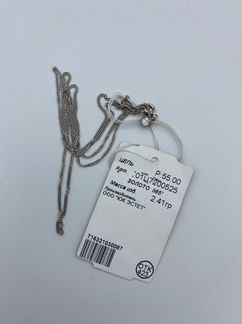 Цепь из Белого золота