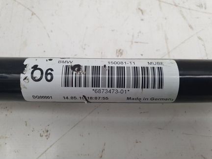 Стабилизатор передний Bmw 5Er G30