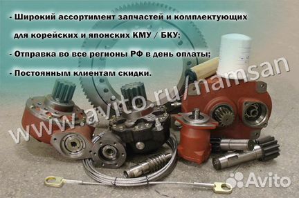 Гидрозамок цилиндра подъема стрелы Soosan 746