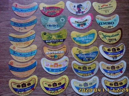 Этикетка на пивную бутылку. Этикетки от продуктов. Наклейки для колбасных изделий. Этикетка zebra label, paper, 102x51mm;thermal transfer, z-select 2000t, 1370 per roll,coated, perm. Этикетка zebra label, paper, 102x51mm;thermal transfer, z-select 2000t, 1370 per roll,coated, perm.