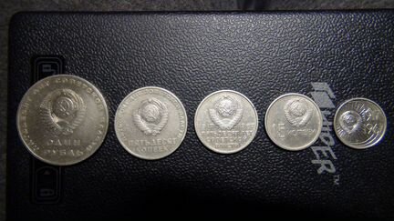 Набор монет 1967 года