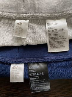Джоггеры хлопковые H&M (2шт), 86
