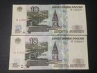 10 рублей модификация 2001 года.Отличные.Серия бБ