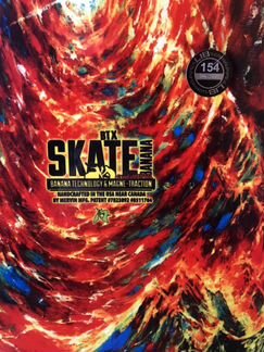 Сноуборд lib tech с креплениями burton