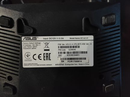 WI-FI роутер asus RT-N11P