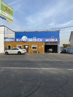 Автомойщик