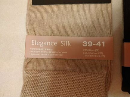 Носки Norveg в составе чистый хлопок