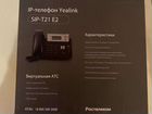 Новый IP-телефон Yealink SIP-T21 E2 объявление продам