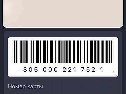 Золотая карта эконика - 98 фото