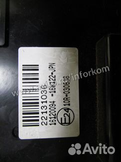 Панель переключателей Volvo FM 6Х4, 22131036