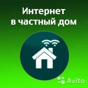 Комплект для интернете за городом huawei 3372 и 83
