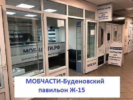 Дисплей с сенсором ZTE Nubia Z9, черный