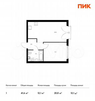 1-к квартира, 41.6 м², 12/32 эт.