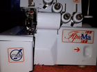 Новая советская швейная машина оверлок Прима объявление продам