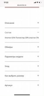 Брюки бананы новые (джинсы) samchuk