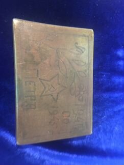 Портсигар ВОВ 1941-1945