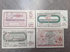 Лотерейные билеты СССР 1957, 64, 67, 68 гг