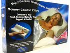 Подушка ортопедическая с памятью объявление продам