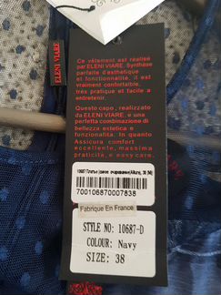 Платье eleni viare новое