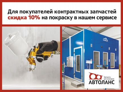 Зеркало заднего вида правое Toyota Avensis